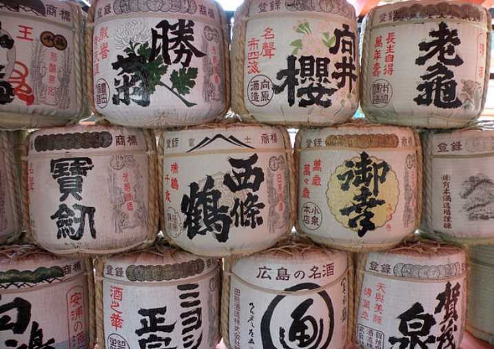 酒事業